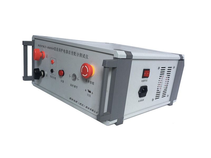 交直流斷路器級差配合測試儀