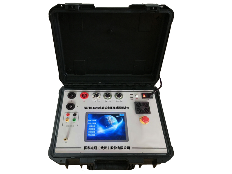NEPRI-6540電容式電壓互感器測試儀800600.jpg NEPRI-6540電容式電壓互感器測試儀800600.jpg