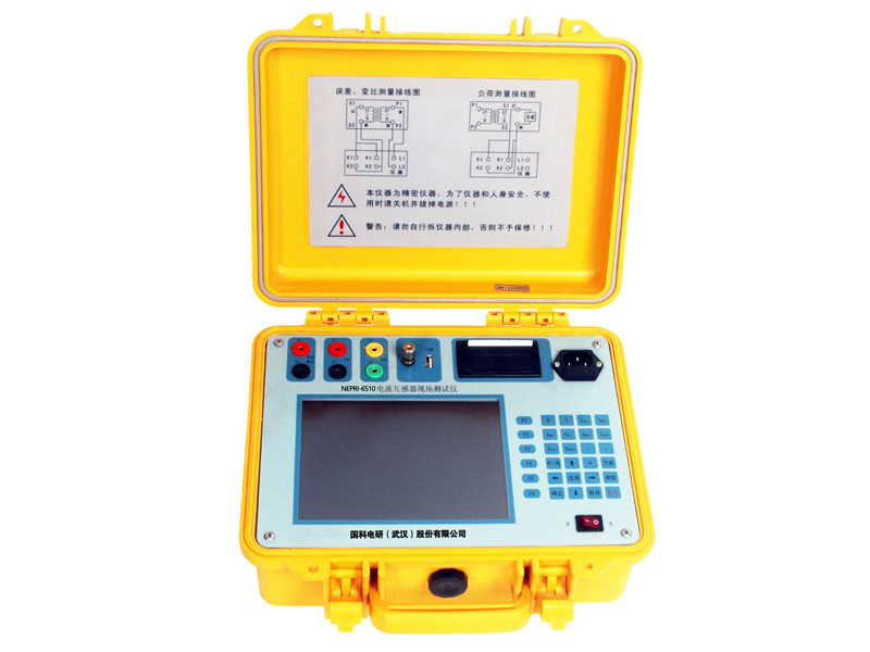 NEPRI-6510電流互感器現場測試儀（彩屏）800600.jpg