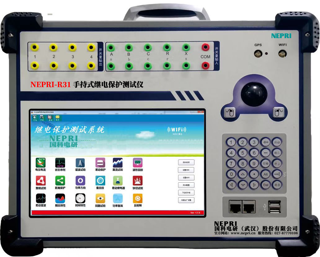 NEPRI-R31手持式繼電保護(hù)測試儀不帶鋰電池.jpg