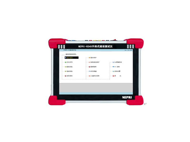 手持式微機(jī)繼電保護(hù)測(cè)試儀10A
