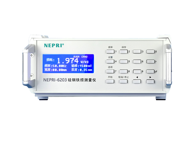 變壓器硅鋼片鐵損測試儀