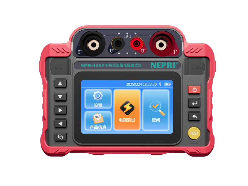 手持式回路電阻測(cè)試儀