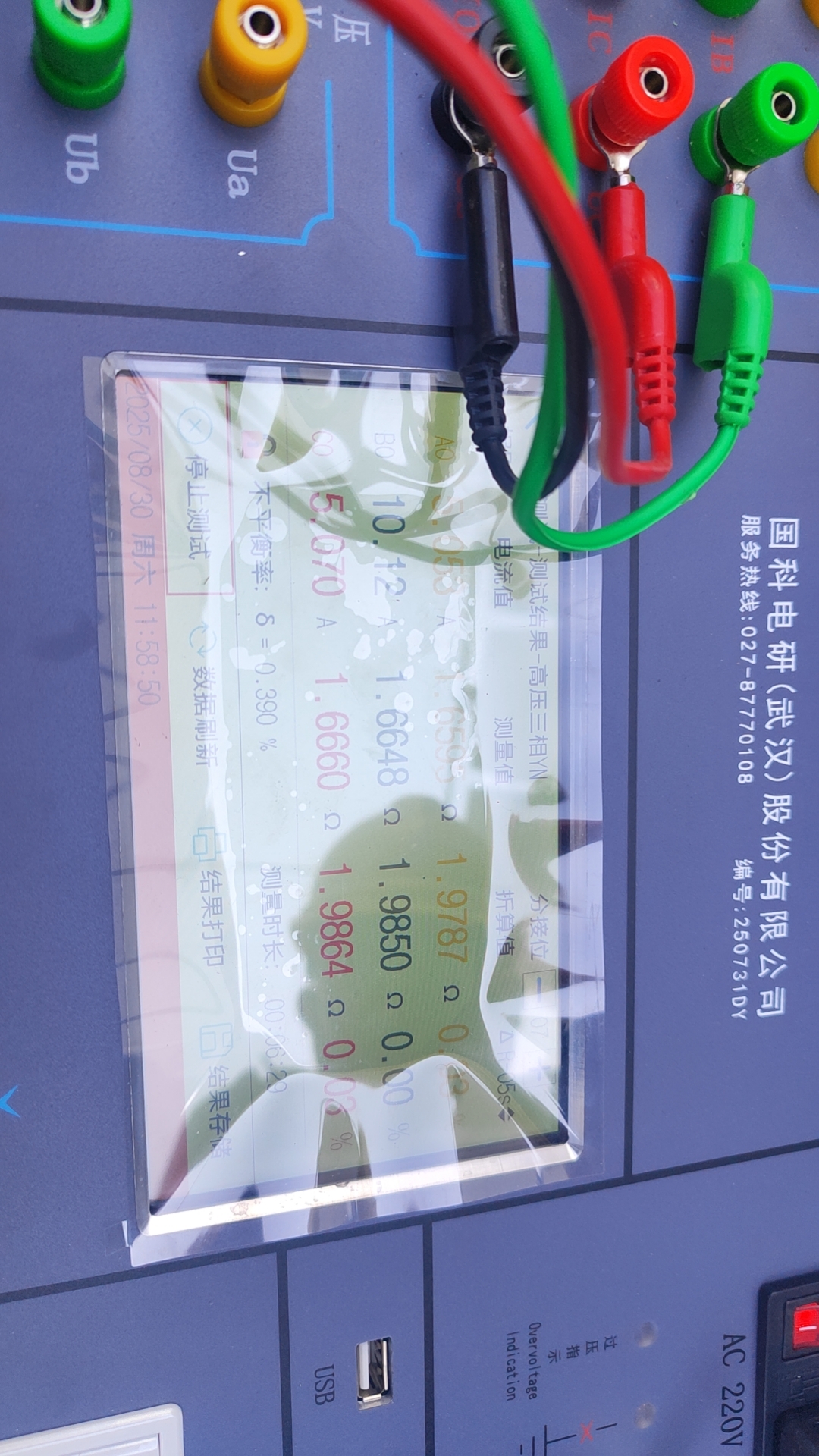 微信圖片_20250830115116_2_576.jpg 微信圖片_20250830115116_2_576.jpg