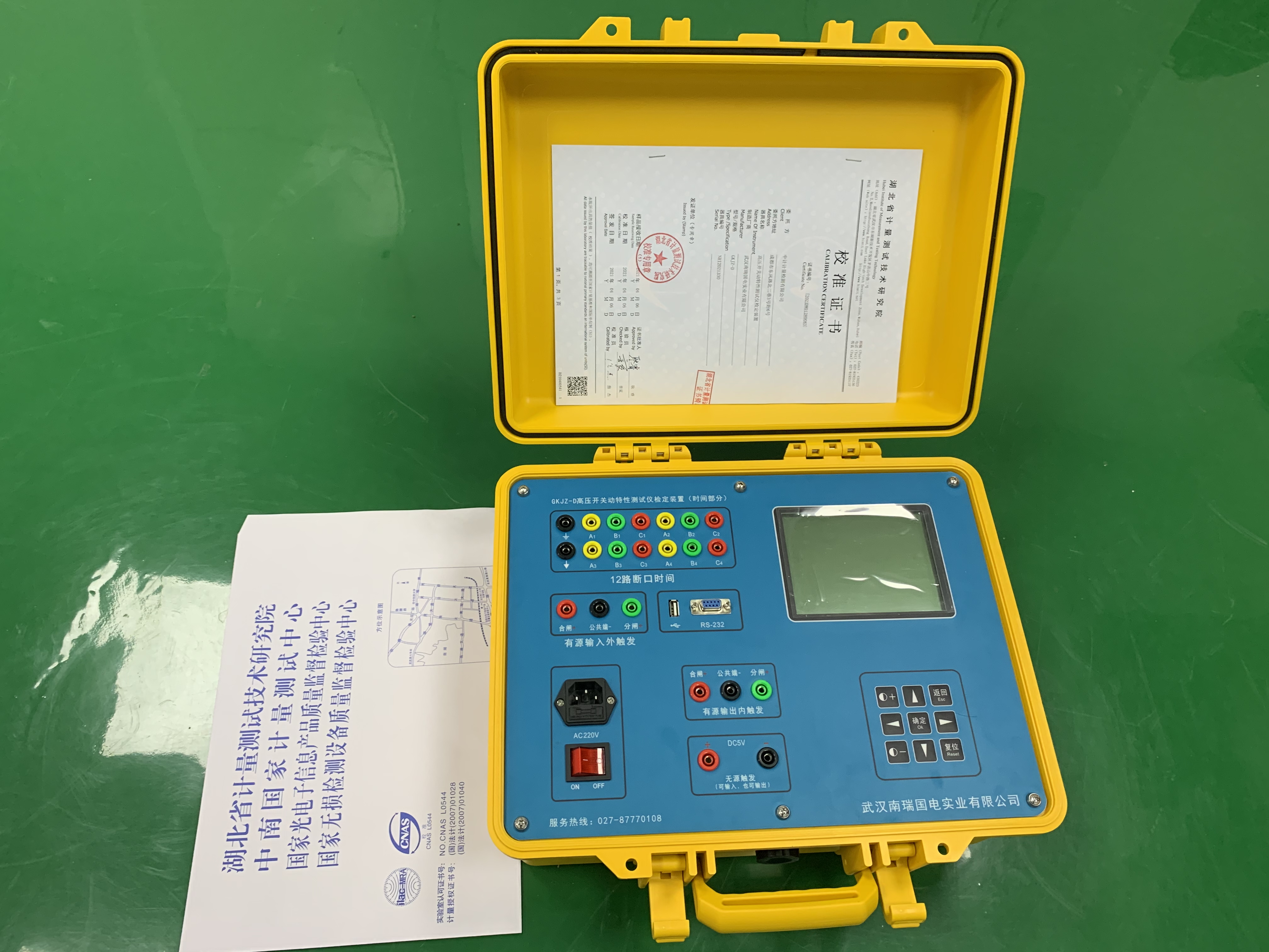 高壓開關(guān)特性測試儀檢定裝置時間部分
