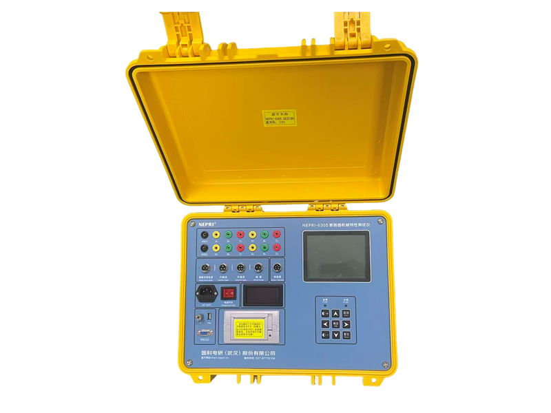 高壓開(kāi)關(guān)動(dòng)特性測(cè)試儀